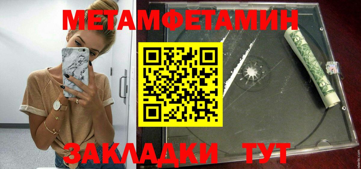 АМФЕТАМИН  Вход с VPN  Урус-Мартан  Амфетамин 98% 