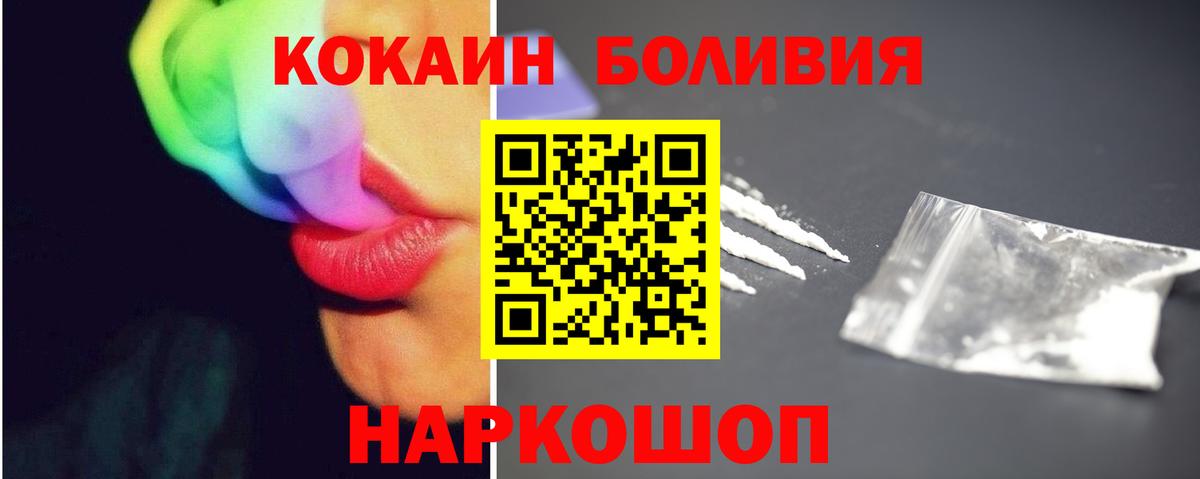 Кокаин Эквадор Урус-Мартан