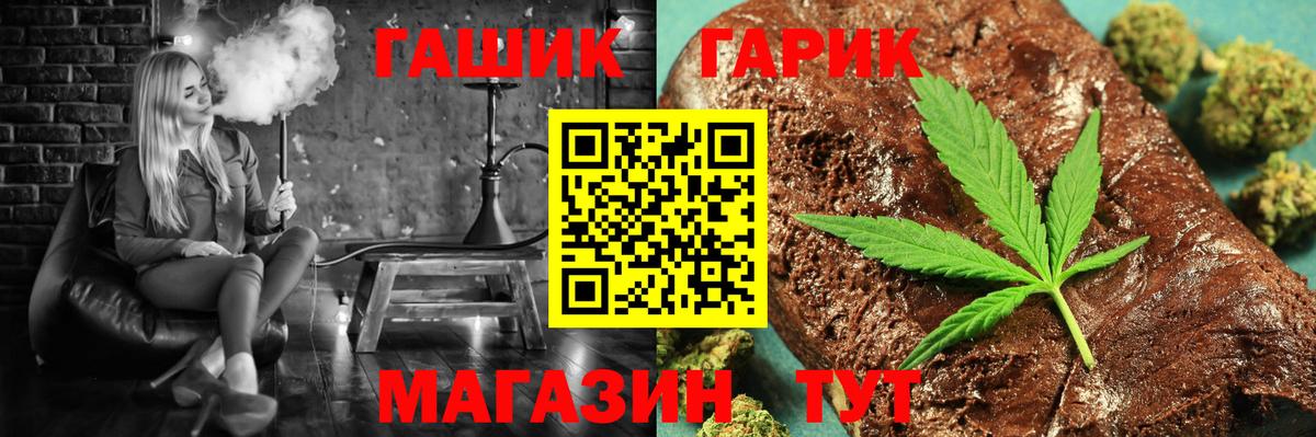 где купить наркотик  Вход с VPN  ГАШИШ ice o lator  Урус-Мартан  ГАШ Cannabis 