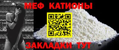 альфа пвп Моздок