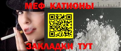 альфа пвп Моздок