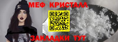 альфа пвп Моздок