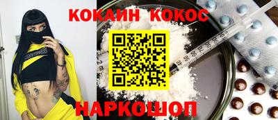 PSILOCYBIN Можайск