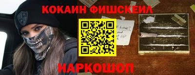альфа пвп Моздок