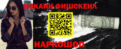 альфа пвп Моздок