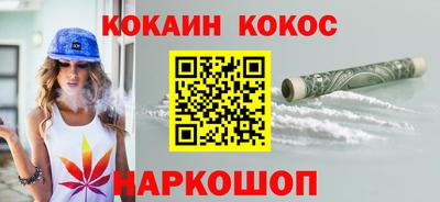 альфа пвп Моздок