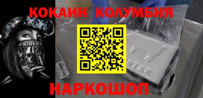 PSILOCYBIN Можайск