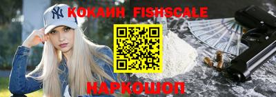 альфа пвп Моздок
