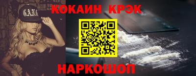 альфа пвп Моздок