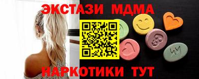 альфа пвп Моздок