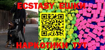 PSILOCYBIN Можайск
