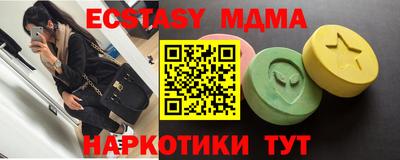 PSILOCYBIN Можайск