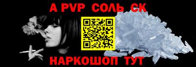 PSILOCYBIN Можайск