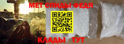 альфа пвп Моздок