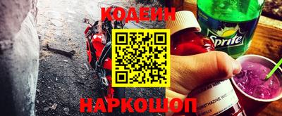 PSILOCYBIN Можайск