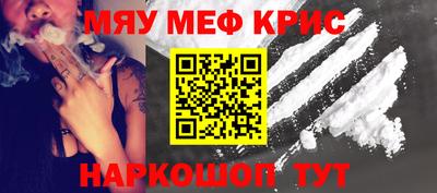 альфа пвп Моздок