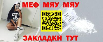 альфа пвп Моздок