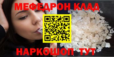 PSILOCYBIN Можайск