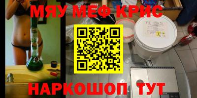 PSILOCYBIN Можайск