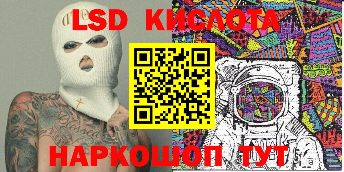 Урус-Мартан  Марки NBOMe 1500мкг  Вход с VPN 