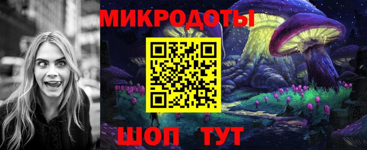 Галлюциногенные грибы Magic Shrooms Урус-Мартан