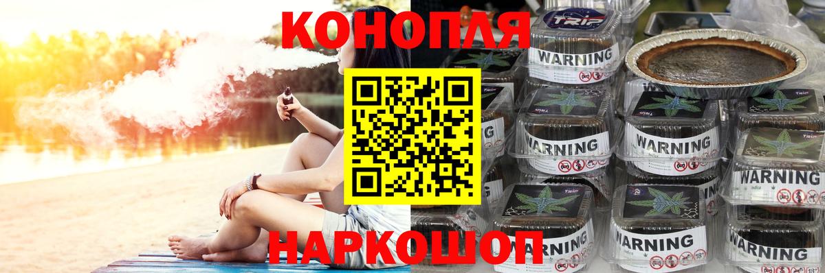Каннабис White Widow Урус-Мартан